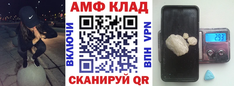 Купить  Спас-Деменск  Амфетамин 98% 