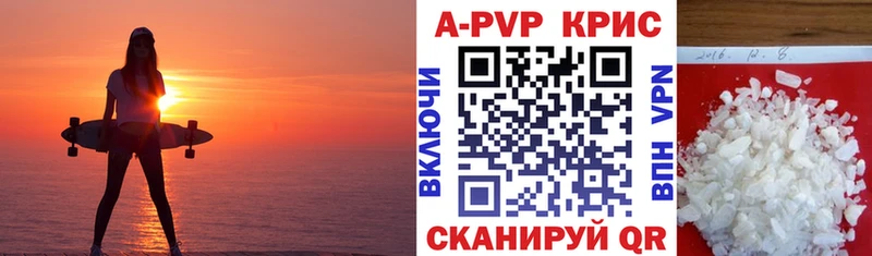 Купить  Спас-Деменск  Alfa_PVP крисы CK 