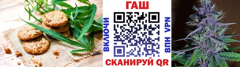 Еда ТГК конопля  Купить  Спас-Деменск 