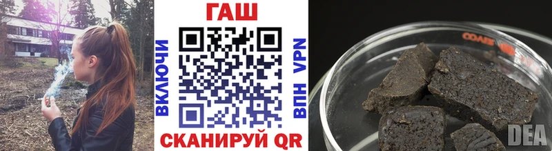 Купить где  Спас-Деменск  ГАШИШ 40% ТГК 