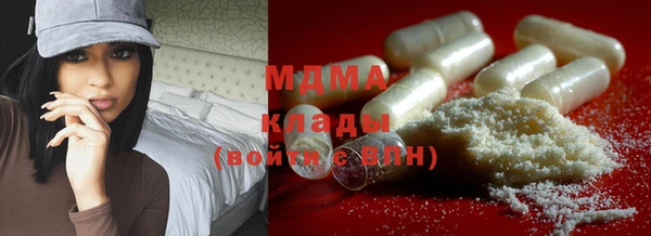 наркотики Бугульма