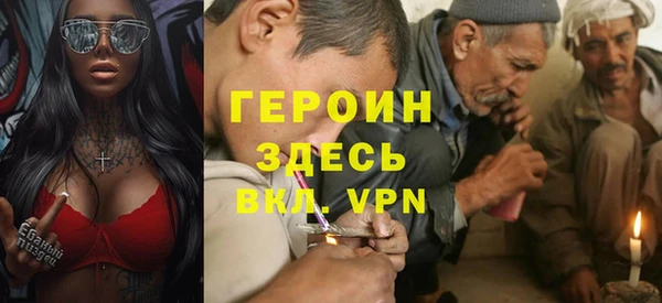 МДМА Бородино