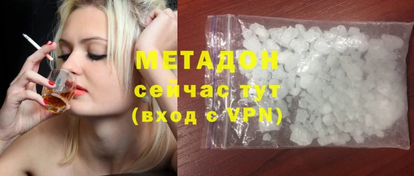 МДМА Бородино