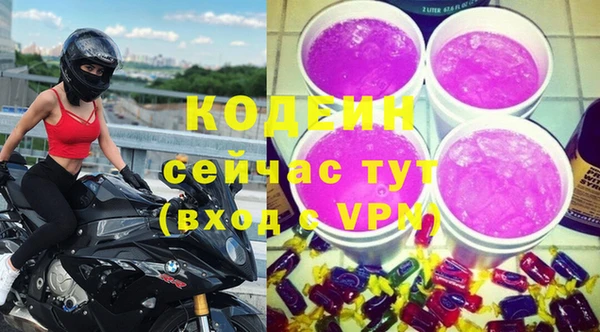 наркотики Бугульма