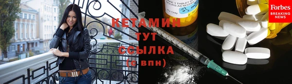 стафф Бронницы