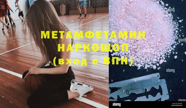 наркотики Бугульма