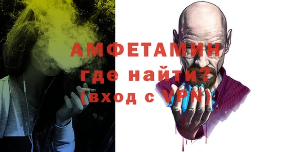 МДМА Бородино