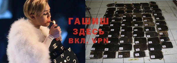 стафф Бронницы