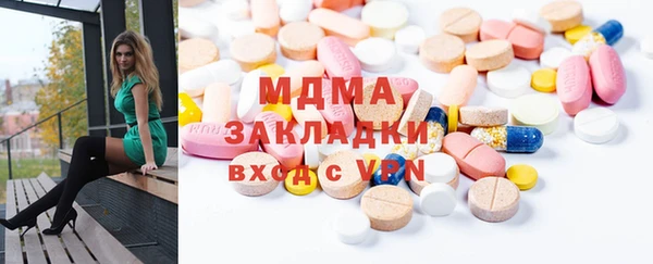 МДМА Бородино