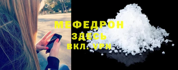 наркотики Бугульма