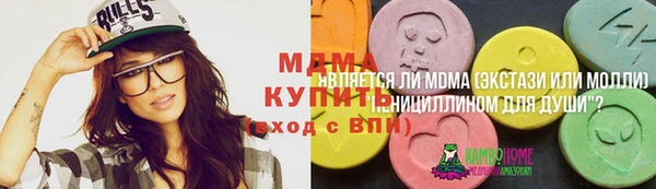 наркотики Бугульма