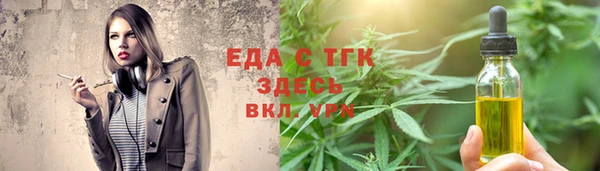 стафф Бронницы