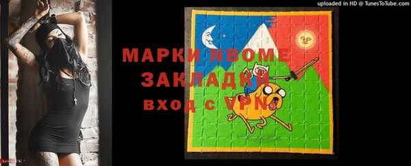 МДМА Бородино