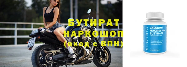 МДМА Бородино