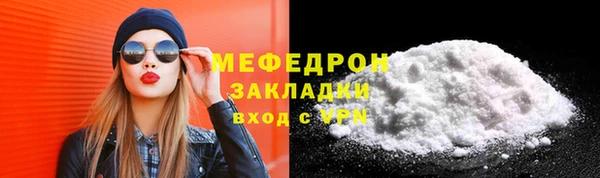 наркотики Бугульма