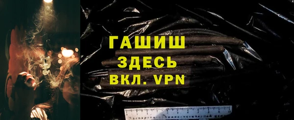 стафф Бронницы