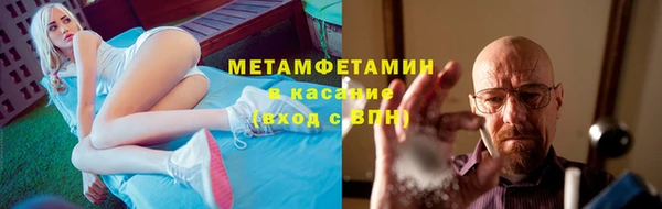 МДМА Бородино