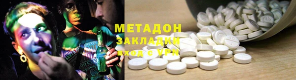 стафф Бронницы
