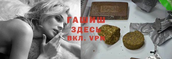 МДМА Бородино