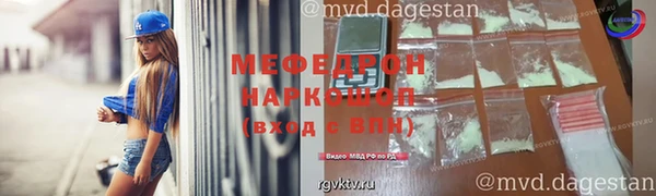стафф Бронницы