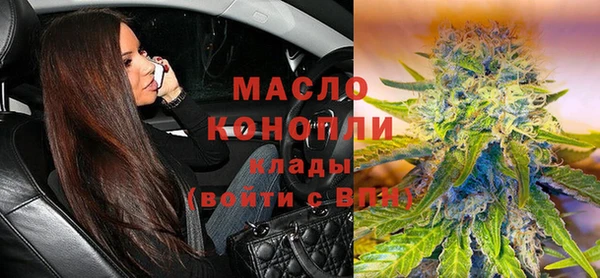 наркотики Бугульма