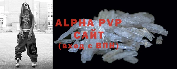 МДМА Бородино