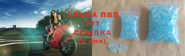 наркотики Бугульма
