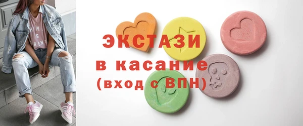 МДМА Бородино