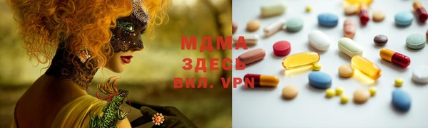 стафф Бронницы