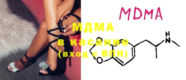 наркотики Бугульма