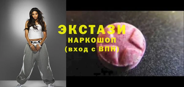 стафф Бронницы