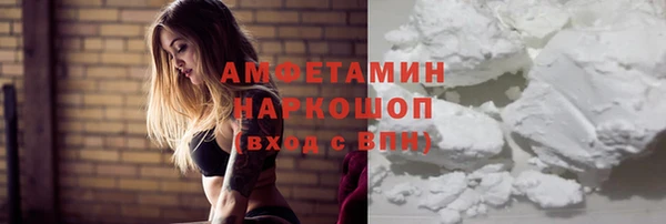стафф Бронницы