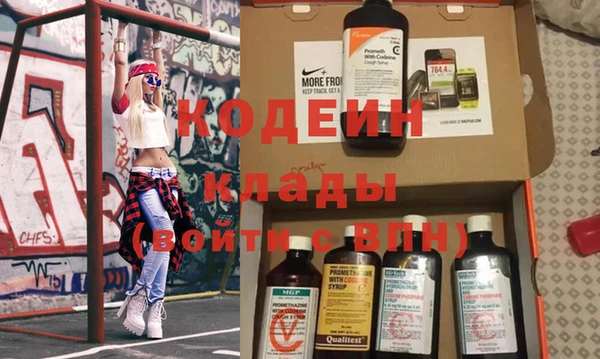 стафф Бронницы