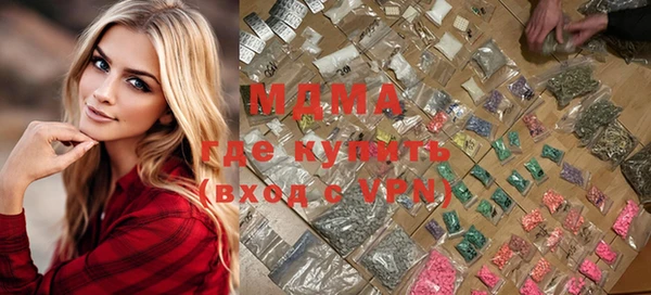 МДМА Бородино