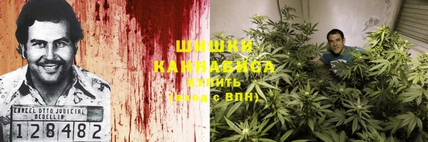 наркотики Бугульма