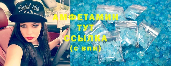МДМА Бородино