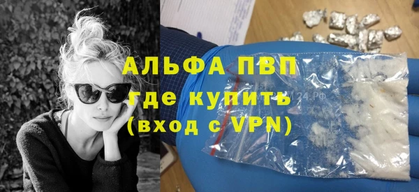 наркотики Бугульма