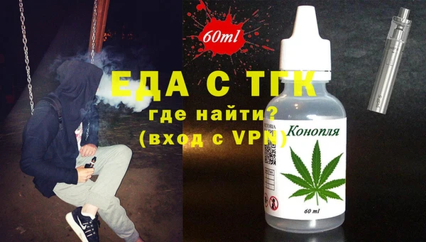 наркотики Бугульма