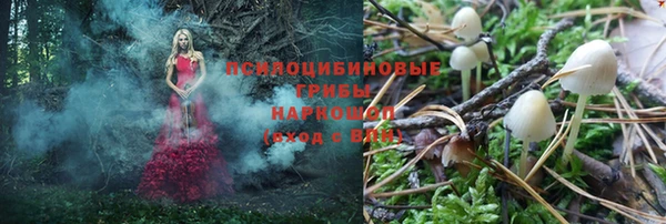 наркотики Бугульма