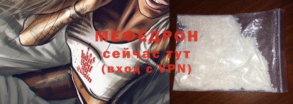 наркотики Бугульма