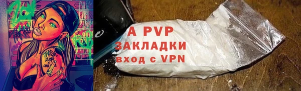 МДМА Бородино