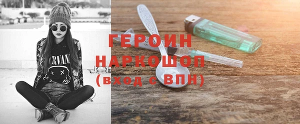 МДМА Бородино