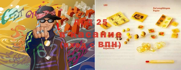 стафф Бронницы
