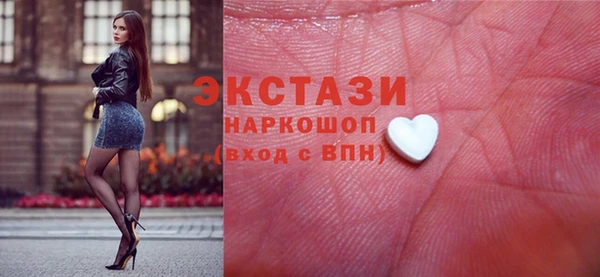 стафф Бронницы