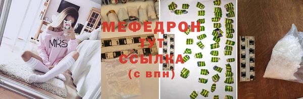 стафф Бронницы