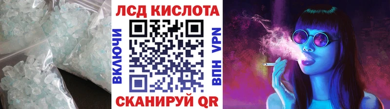 Лсд 25 экстази кислота  Купить где  Спас-Деменск 