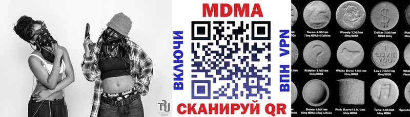МДМА Molly  Купить закладки  Спас-Деменск 