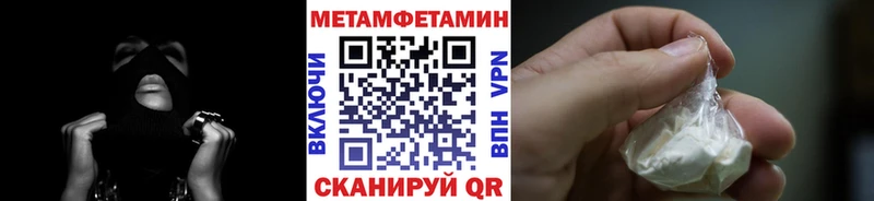 Купить закладки  Спас-Деменск  Метамфетамин винт 
