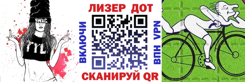 Марки N-bome 1,8мг  Купить закладки  Спас-Деменск 