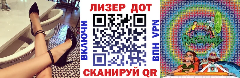 Наркотические марки 1500мкг Спас-Деменск